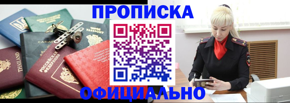 временная регистрация надежно в Симе