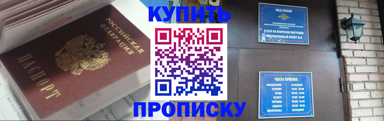 временная регистрация надежно в Симе