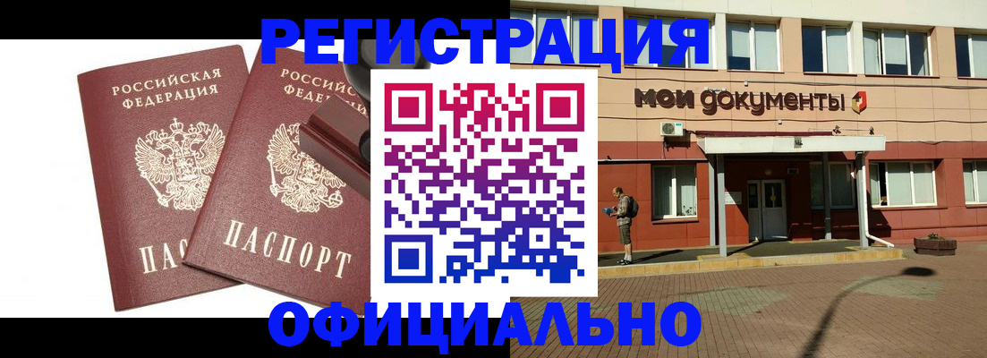 временная регистрация госуслуги в Симе